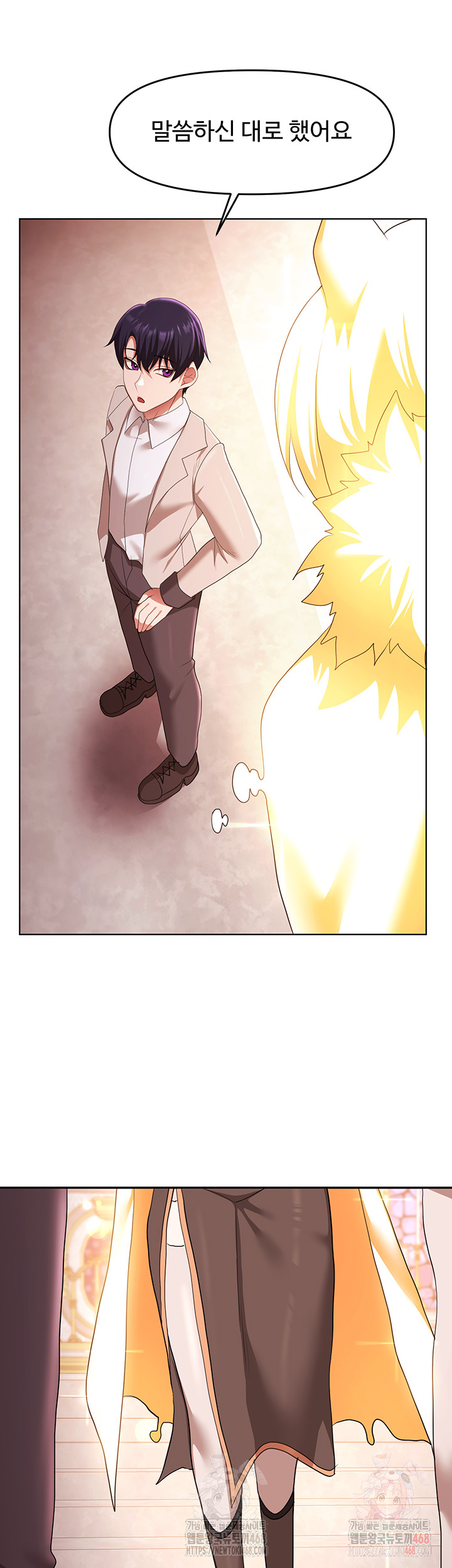 For Sale: Fallen Lady, Never Used Raw - Chapter 58 Page 25