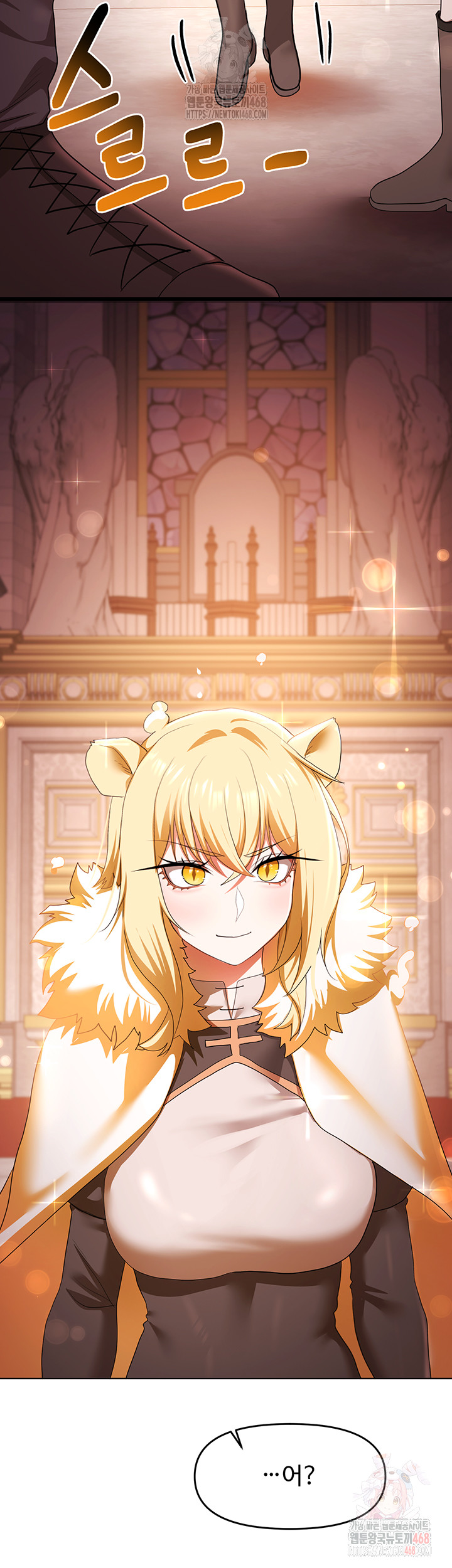 For Sale: Fallen Lady, Never Used Raw - Chapter 58 Page 26