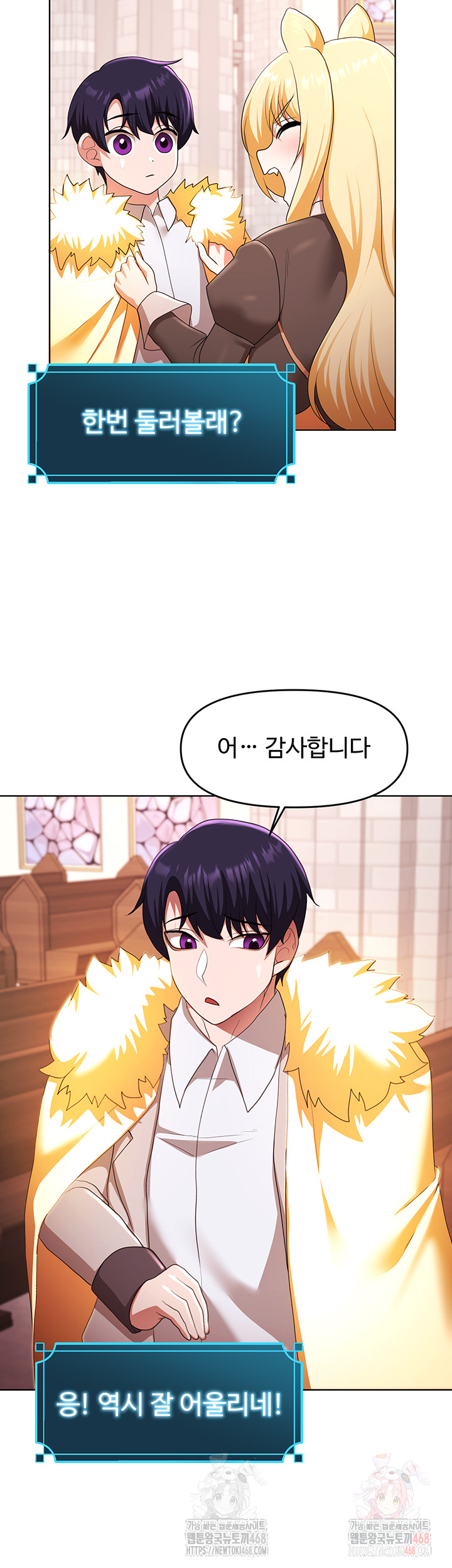 For Sale: Fallen Lady, Never Used Raw - Chapter 58 Page 30