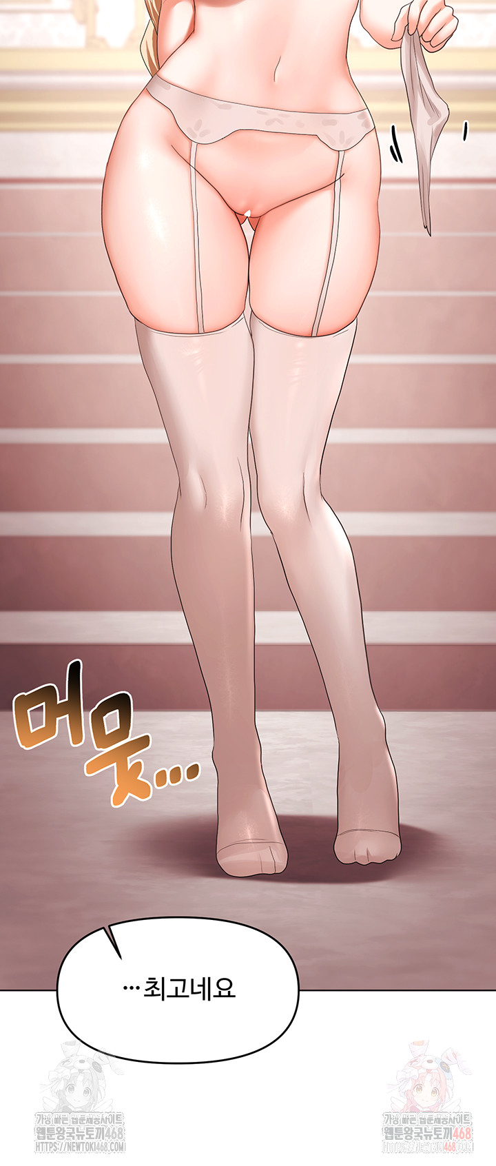 For Sale: Fallen Lady, Never Used Raw - Chapter 59 Page 32