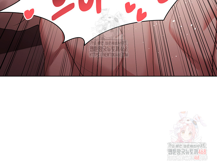 For Sale: Fallen Lady, Never Used Raw - Chapter 59 Page 39