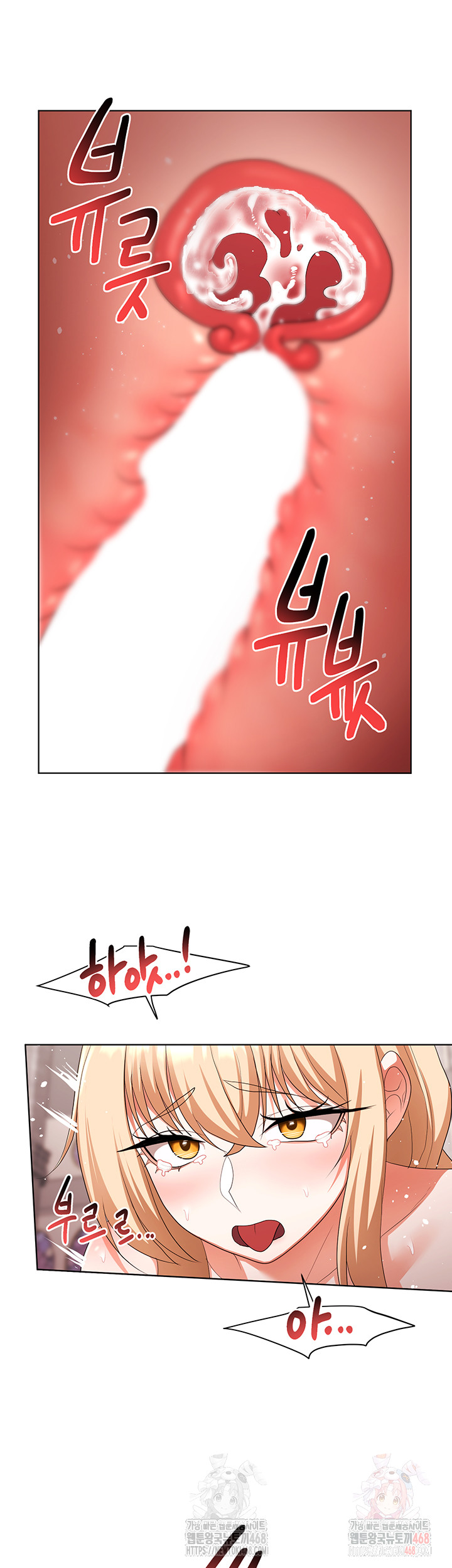 For Sale: Fallen Lady, Never Used Raw - Chapter 61 Page 21