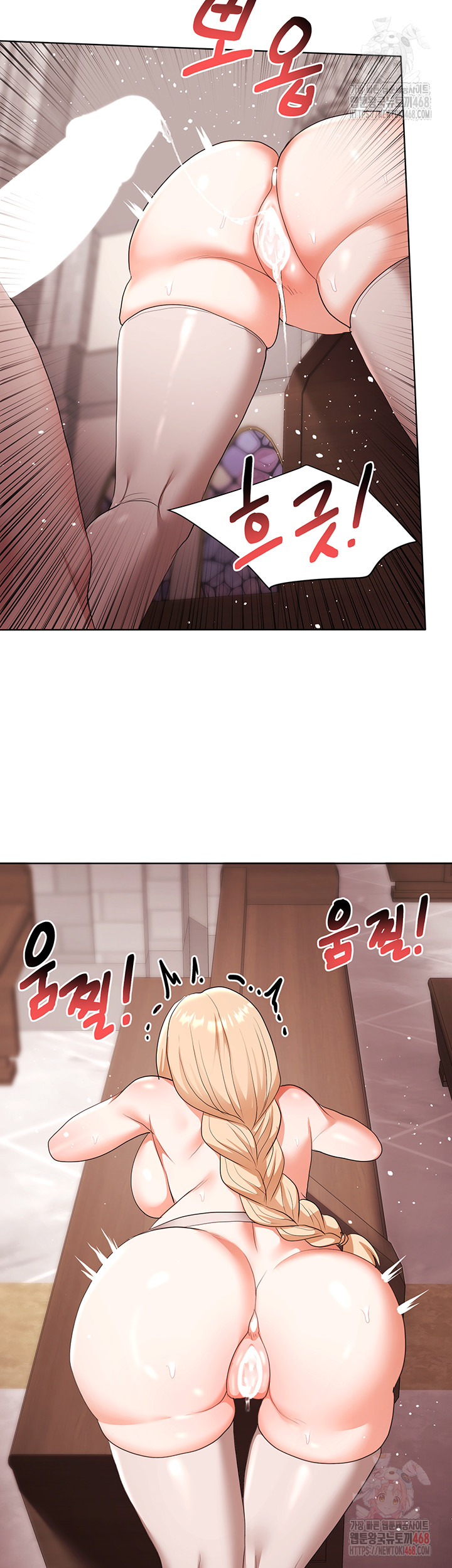 For Sale: Fallen Lady, Never Used Raw - Chapter 61 Page 22