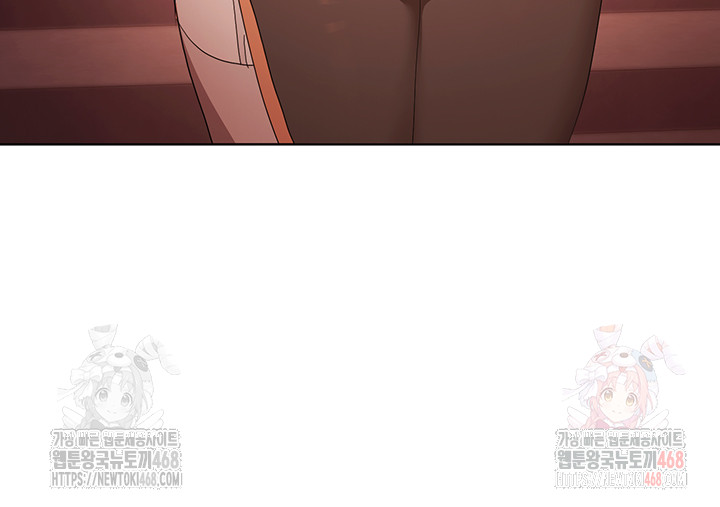 For Sale: Fallen Lady, Never Used Raw - Chapter 61 Page 43