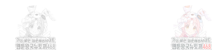 For Sale: Fallen Lady, Never Used Raw - Chapter 61 Page 5