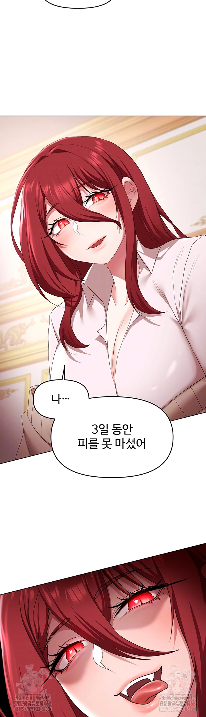 For Sale: Fallen Lady, Never Used Raw - Chapter 62 Page 14