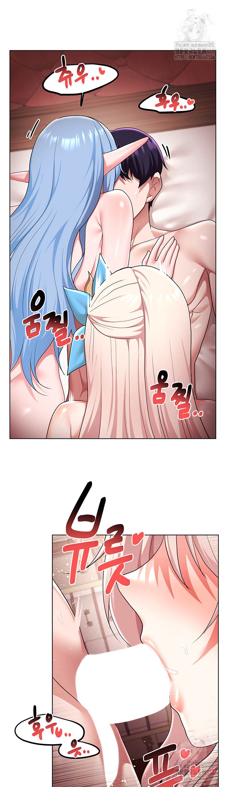 For Sale: Fallen Lady, Never Used Raw - Chapter 62 Page 29