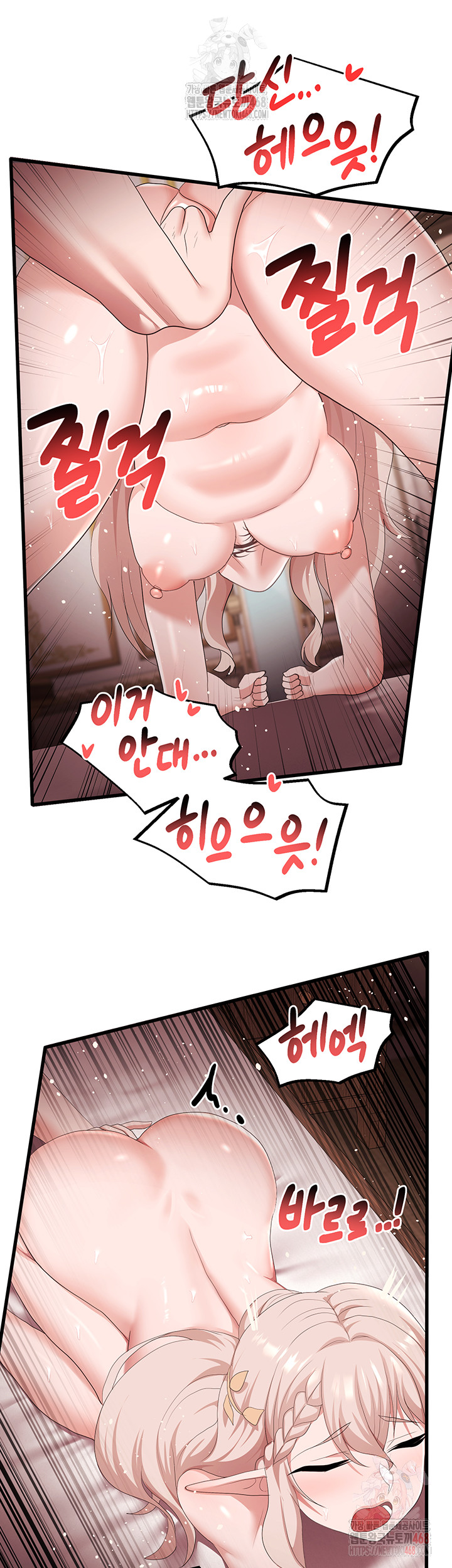 For Sale: Fallen Lady, Never Used Raw - Chapter 63 Page 23