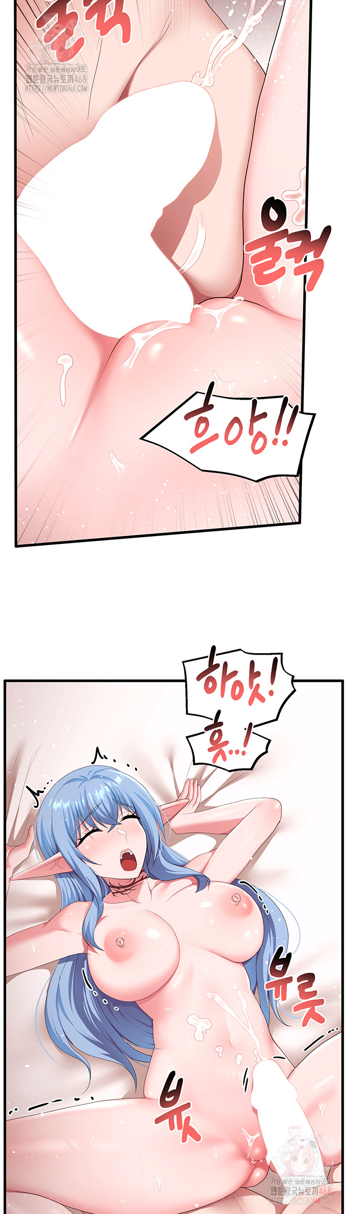 For Sale: Fallen Lady, Never Used Raw - Chapter 63 Page 36