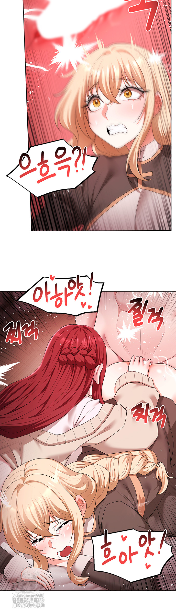 For Sale: Fallen Lady, Never Used Raw - Chapter 64 Page 29