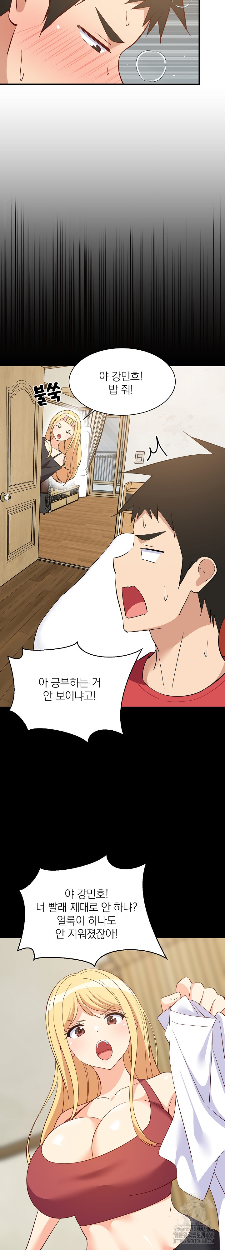 College Grades Skyrocketing Raw - Chapter 56 Page 3