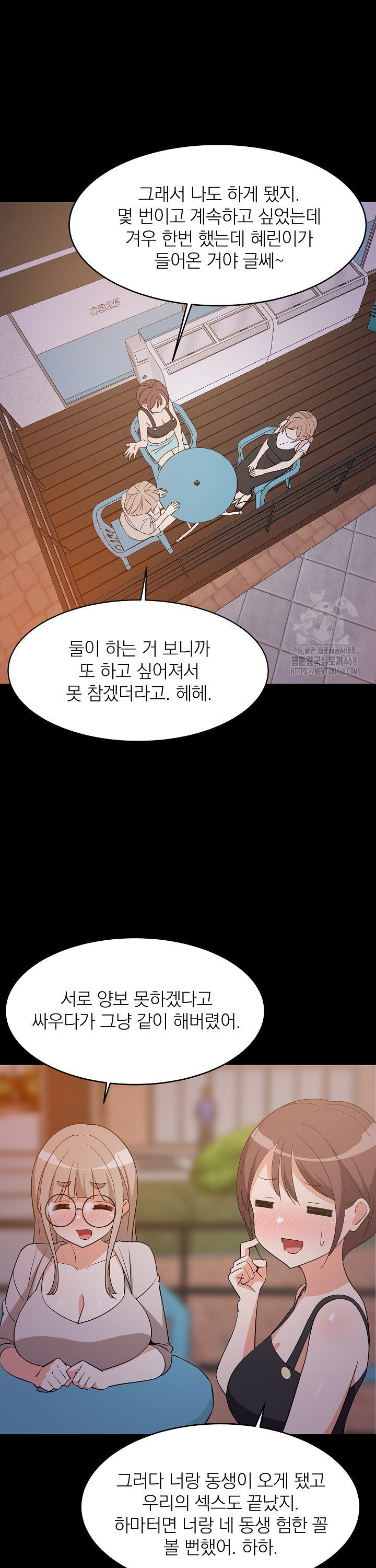 College Grades Skyrocketing Raw - Chapter 57 Page 18