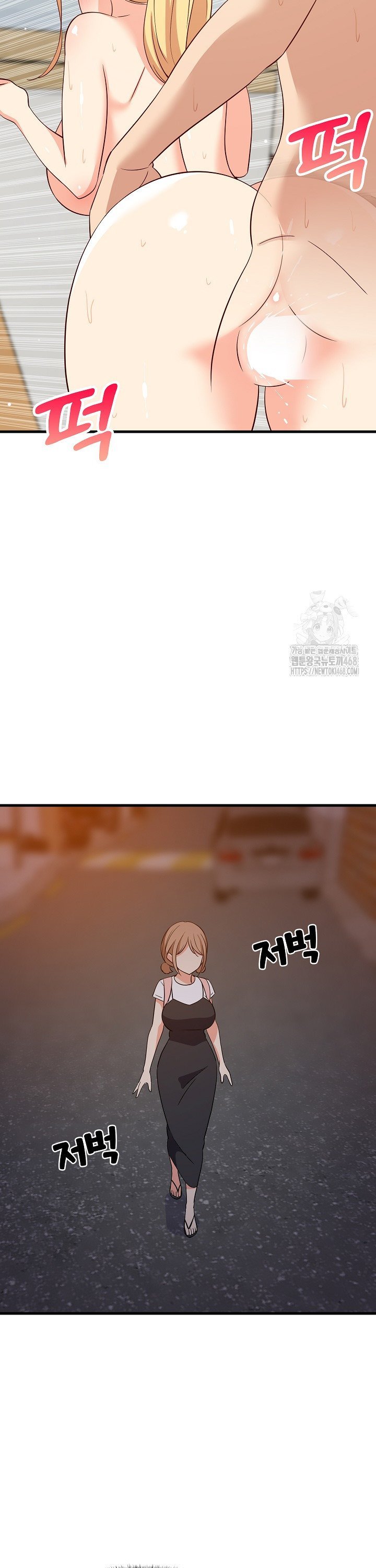 College Grades Skyrocketing Raw - Chapter 57 Page 2