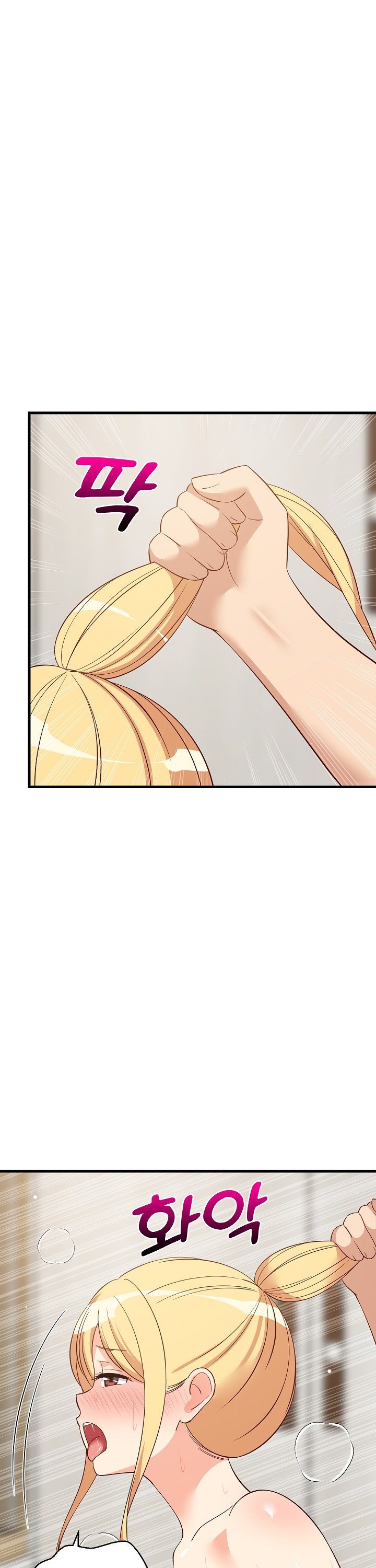 College Grades Skyrocketing Raw - Chapter 57 Page 4