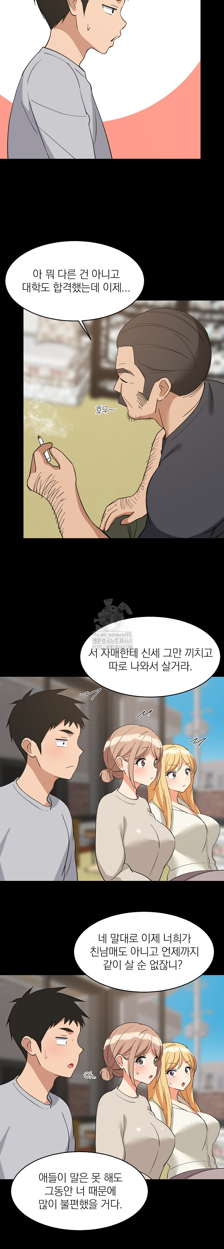 College Grades Skyrocketing Raw - Chapter 62 Page 15