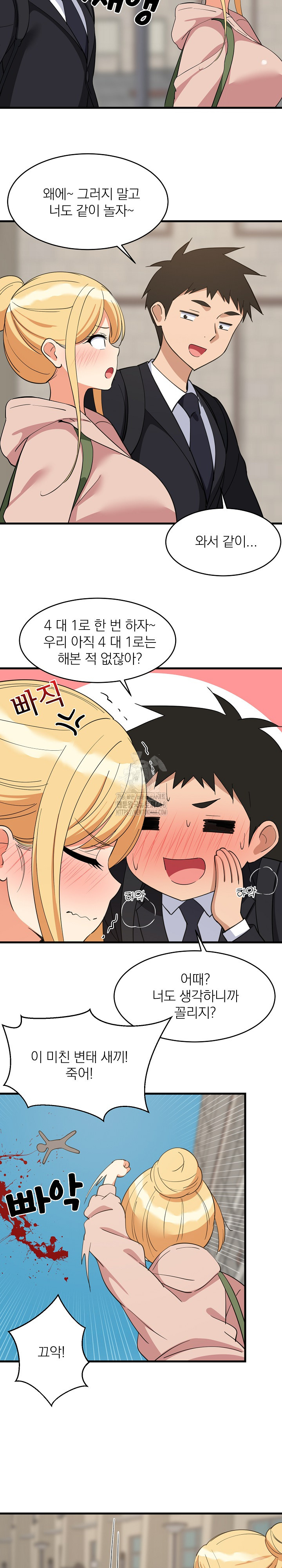 College Grades Skyrocketing Raw - Chapter 62 Page 19