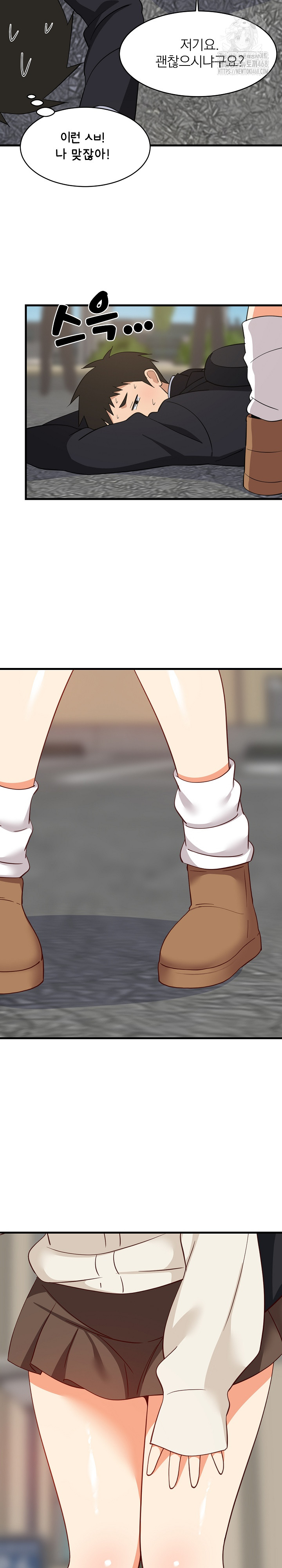 College Grades Skyrocketing Raw - Chapter 62 Page 22