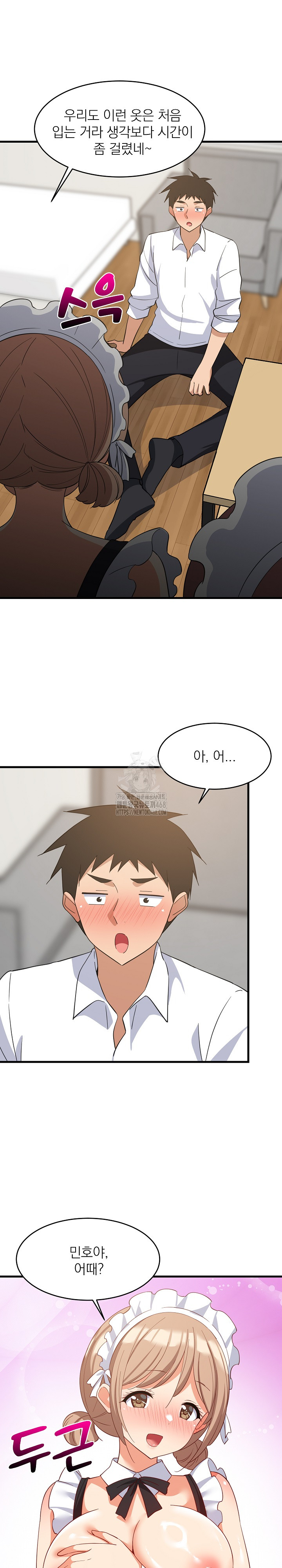 College Grades Skyrocketing Raw - Chapter 64 Page 14