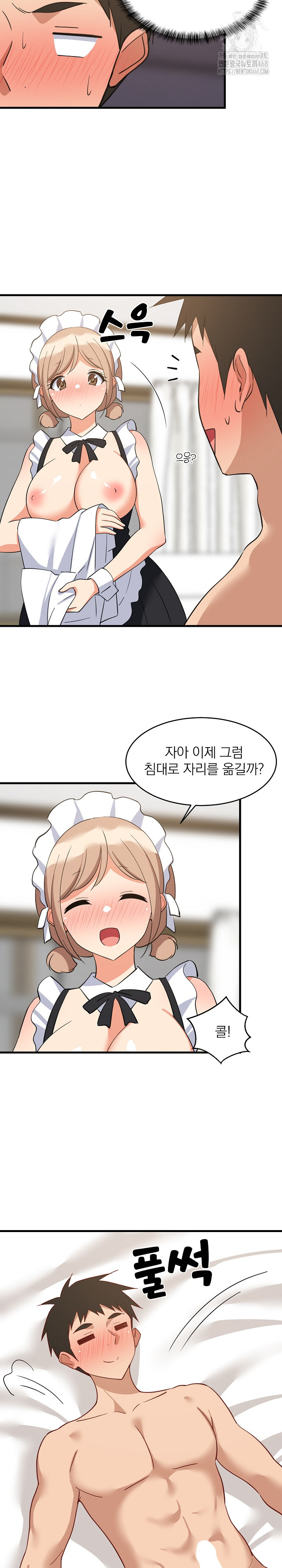 College Grades Skyrocketing Raw - Chapter 64 Page 20