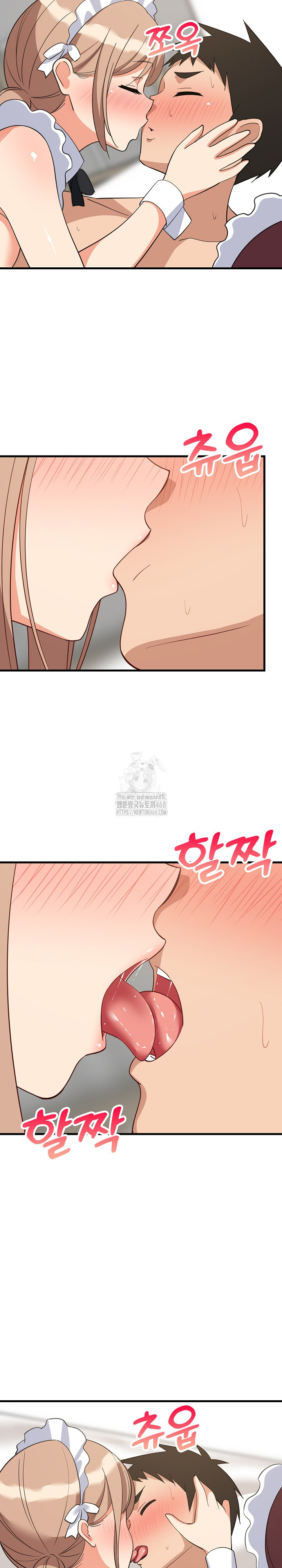 College Grades Skyrocketing Raw - Chapter 65 Page 13