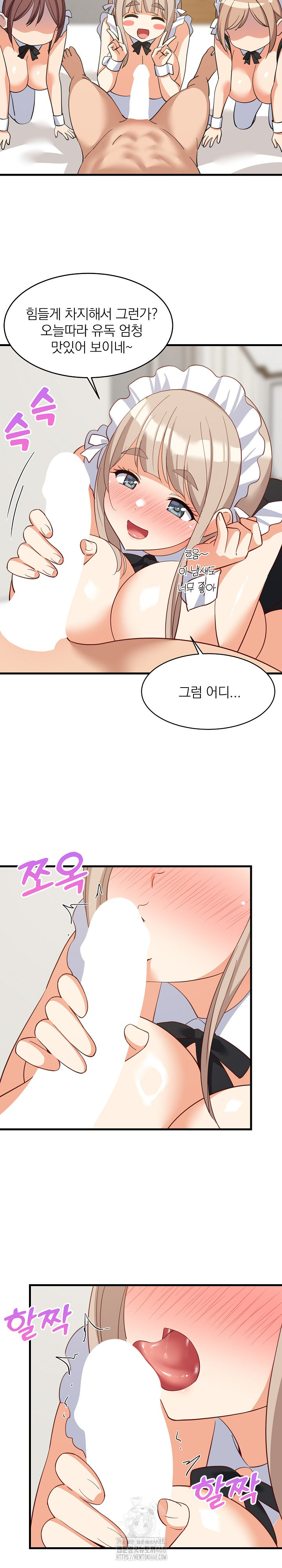 College Grades Skyrocketing Raw - Chapter 65 Page 6