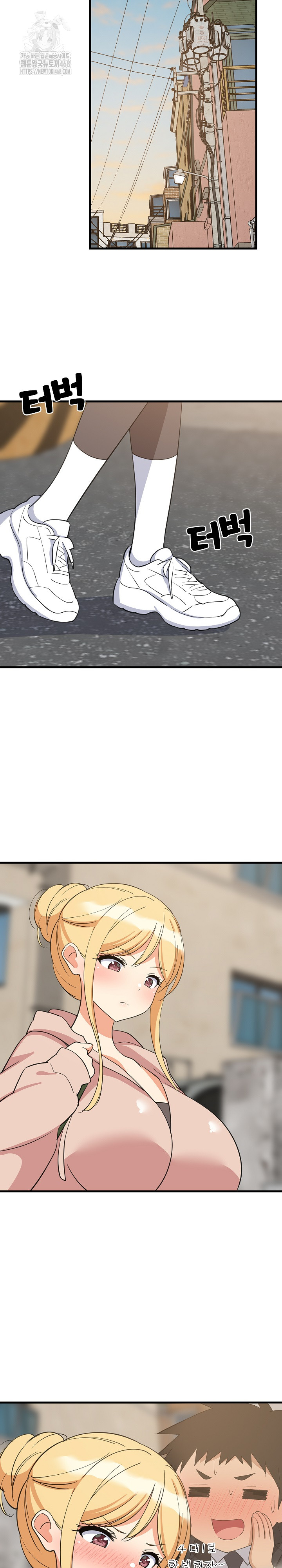 College Grades Skyrocketing Raw - Chapter 66 Page 22