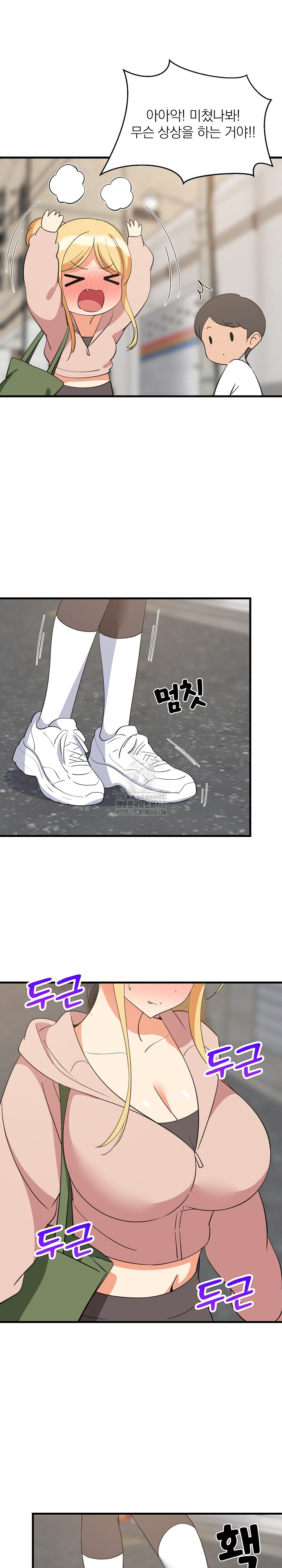 College Grades Skyrocketing Raw - Chapter 66 Page 24