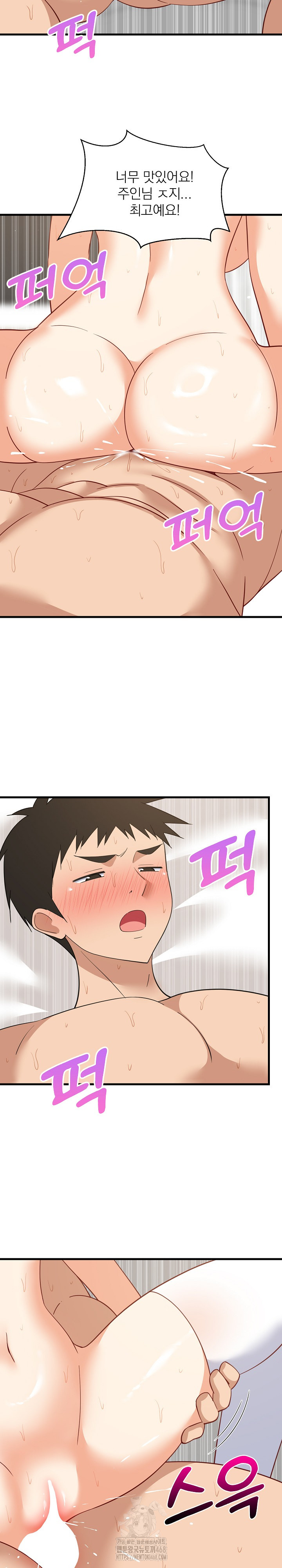 College Grades Skyrocketing Raw - Chapter 68 Page 16