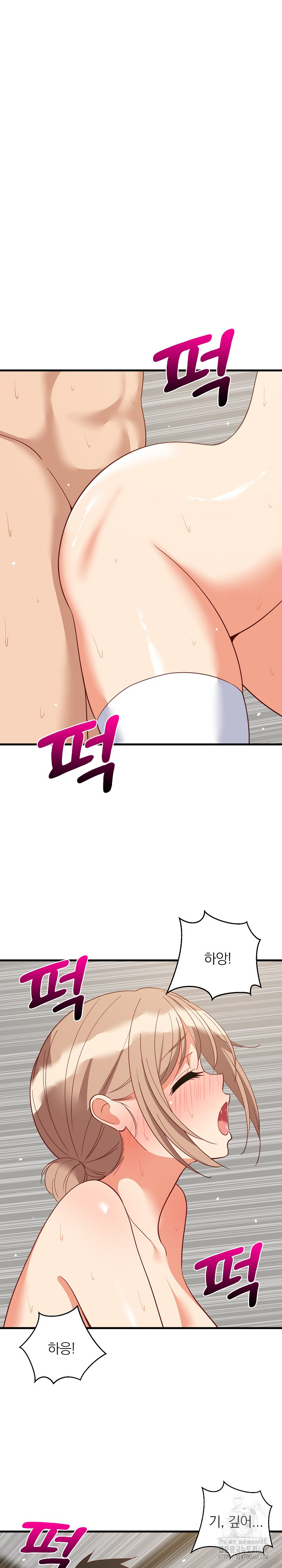 College Grades Skyrocketing Raw - Chapter 68 Page 2