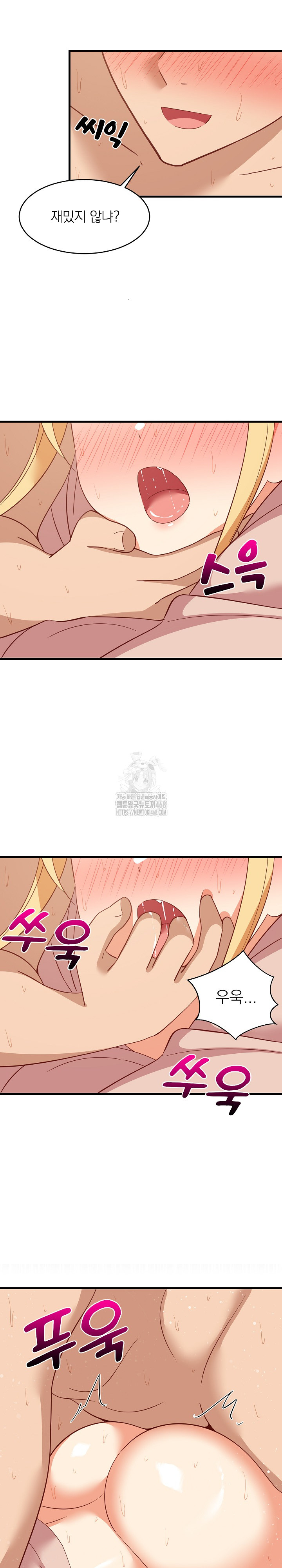 College Grades Skyrocketing Raw - Chapter 69 Page 22