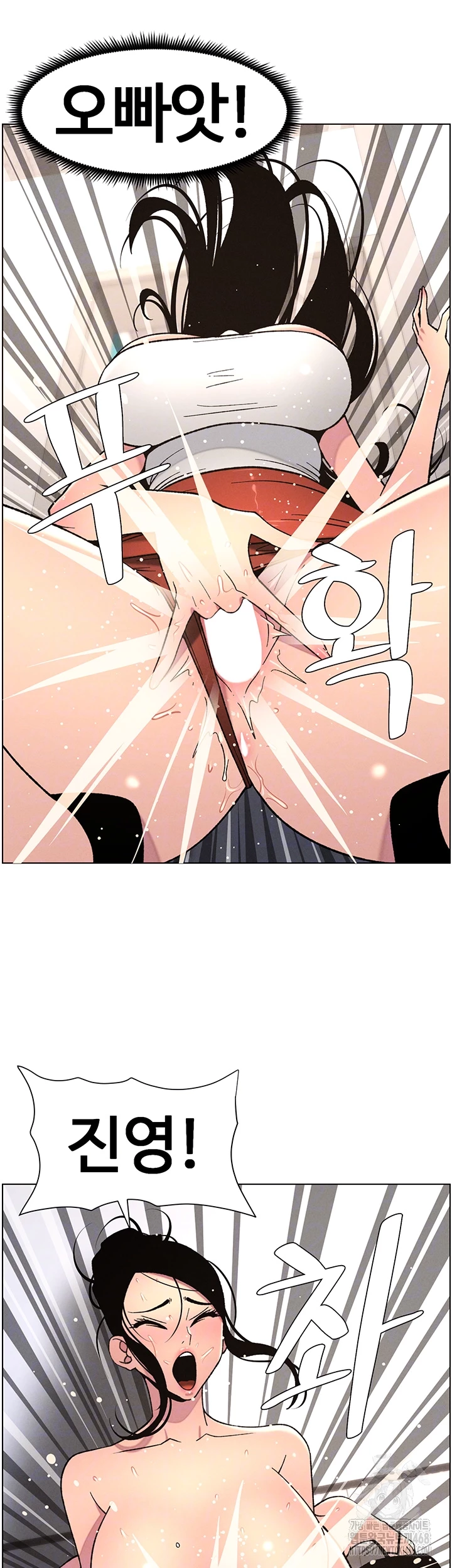 A Secret Lesson With My Younger Sister Raw - Chapter 56 Page 32