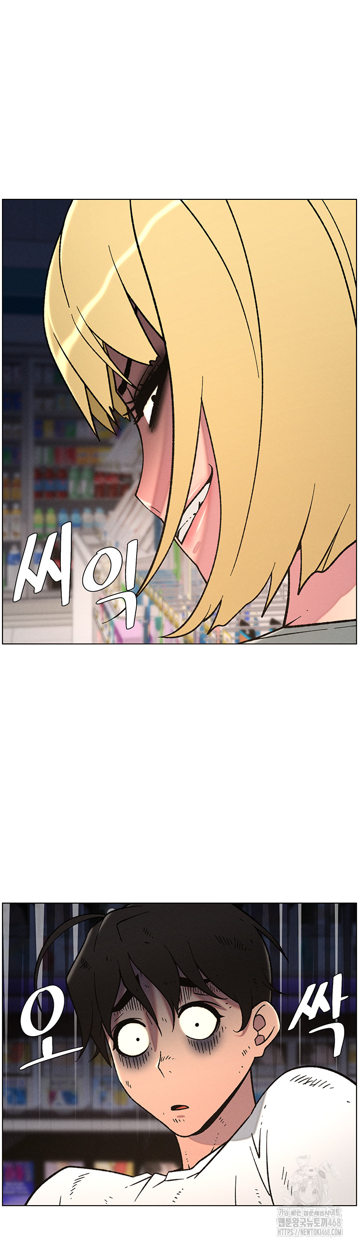 A Secret Lesson With My Younger Sister Raw - Chapter 57 Page 16