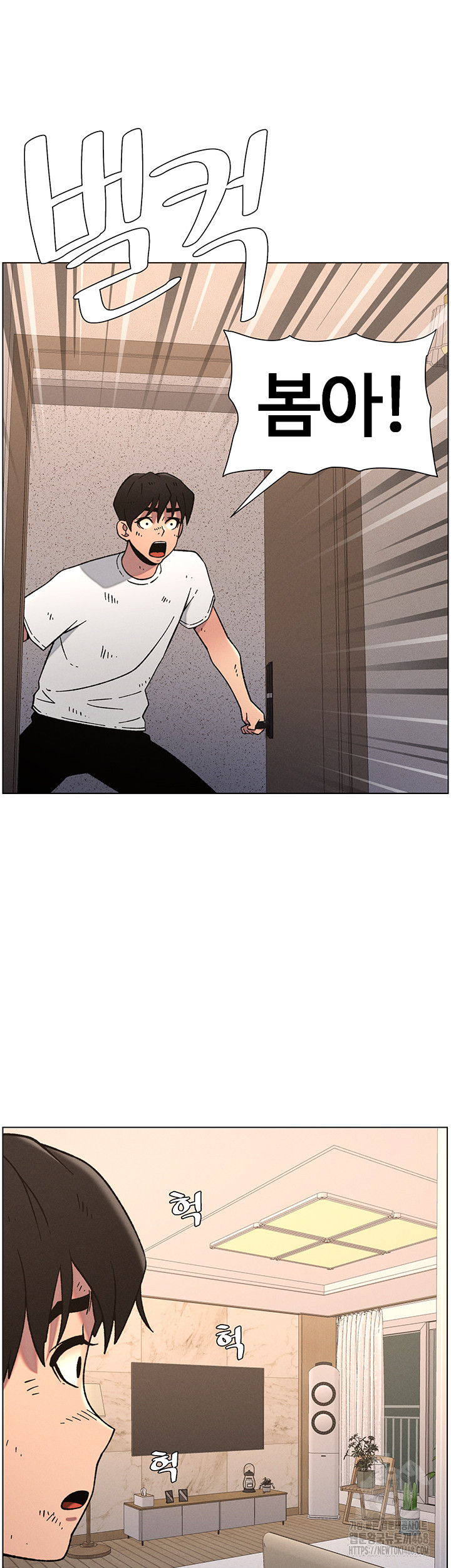 A Secret Lesson With My Younger Sister Raw - Chapter 57 Page 30