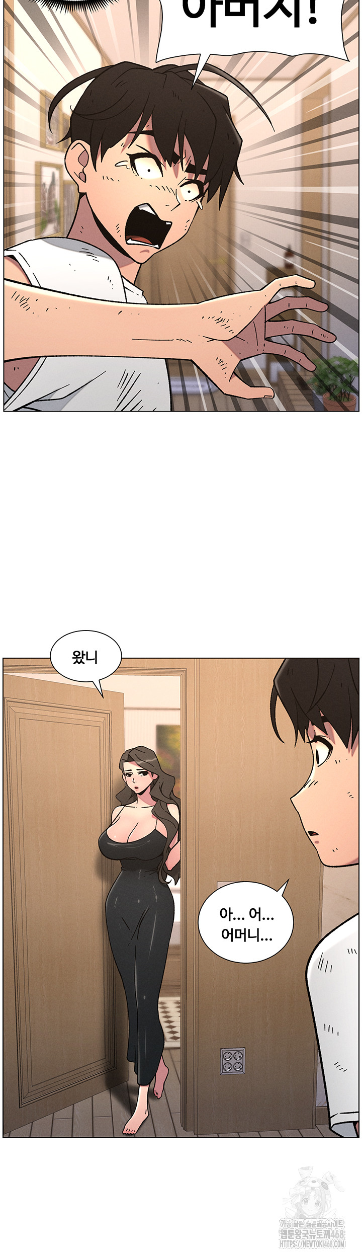 A Secret Lesson With My Younger Sister Raw - Chapter 57 Page 32