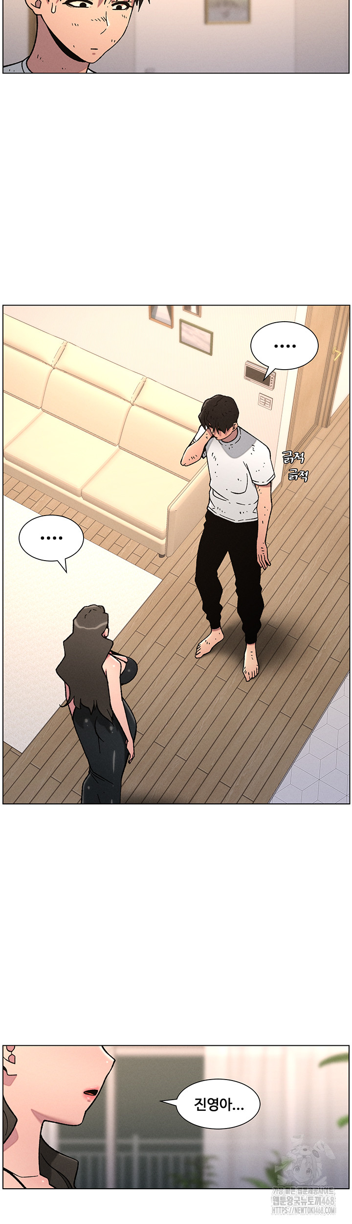 A Secret Lesson With My Younger Sister Raw - Chapter 57 Page 34