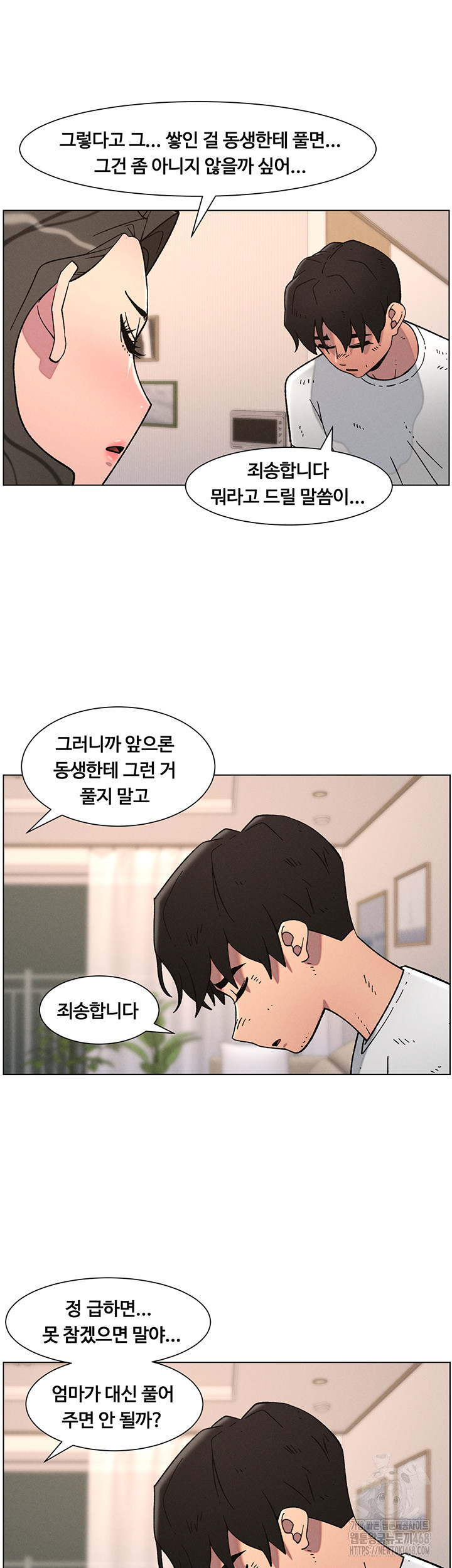 A Secret Lesson With My Younger Sister Raw - Chapter 57 Page 37