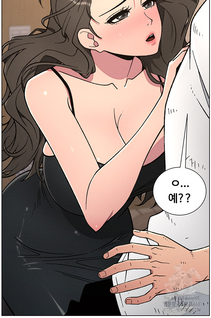 A Secret Lesson With My Younger Sister Raw - Chapter 57 Page 39