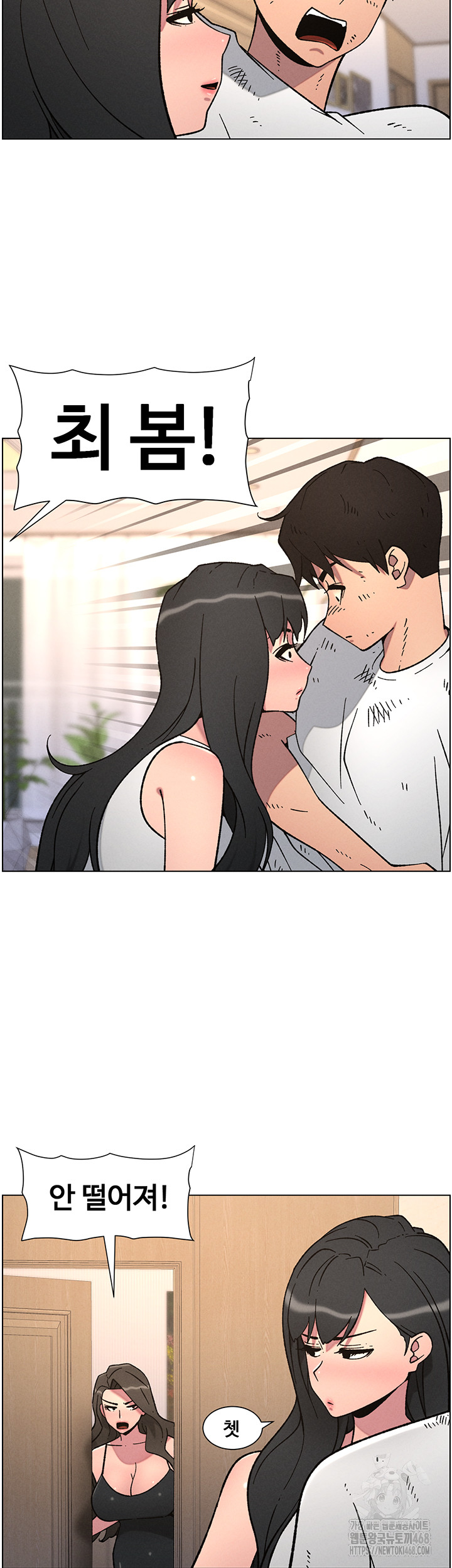 A Secret Lesson With My Younger Sister Raw - Chapter 58 Page 18