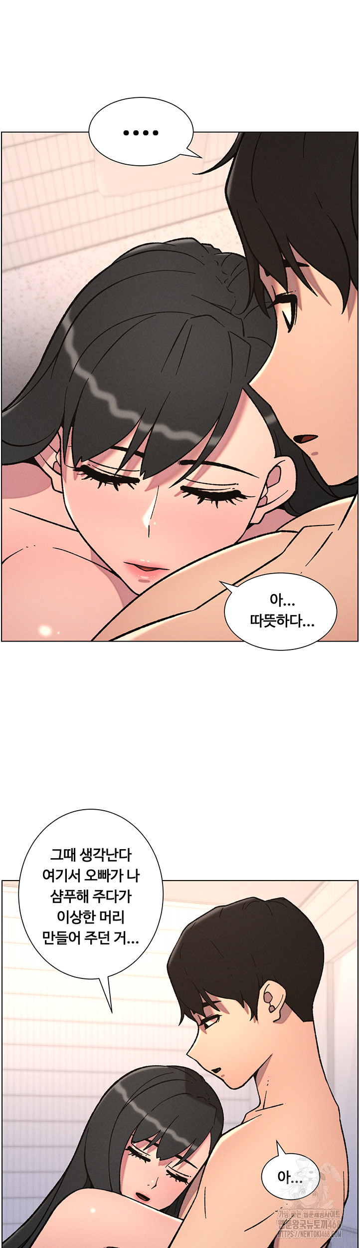 A Secret Lesson With My Younger Sister Raw - Chapter 58 Page 30