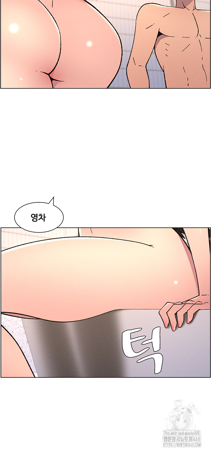 A Secret Lesson With My Younger Sister Raw - Chapter 58 Page 32