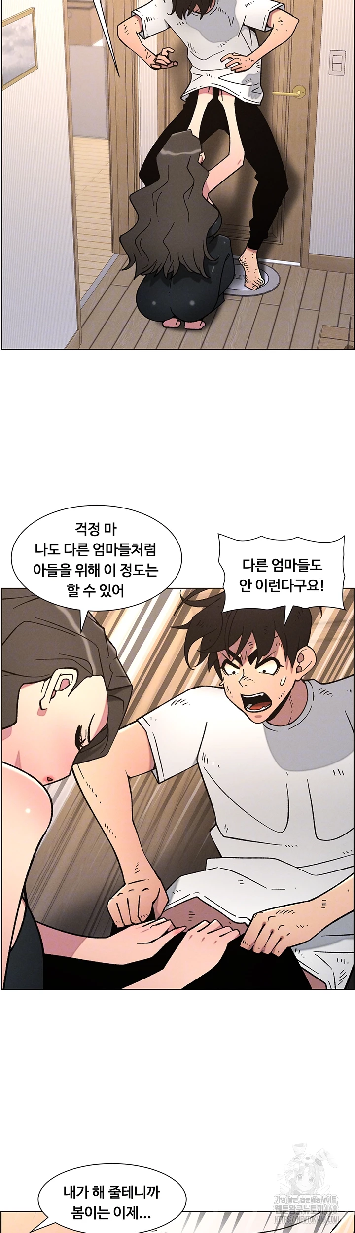 A Secret Lesson With My Younger Sister Raw - Chapter 58 Page 8