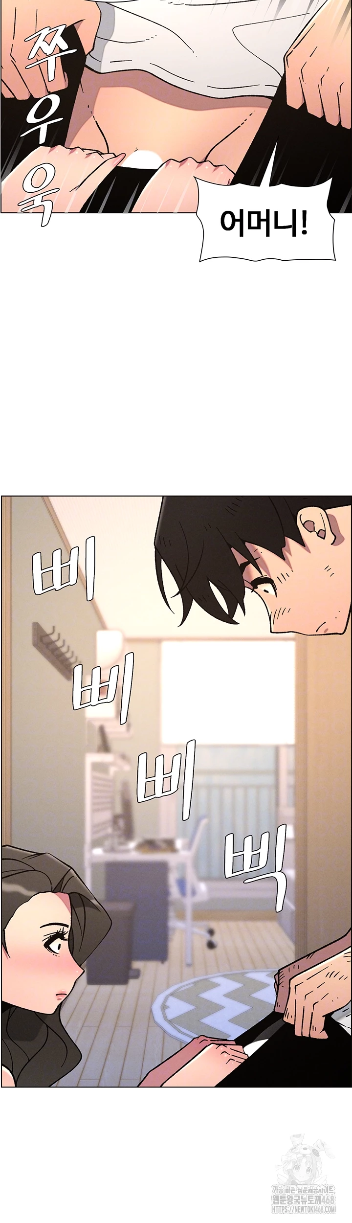 A Secret Lesson With My Younger Sister Raw - Chapter 58 Page 9