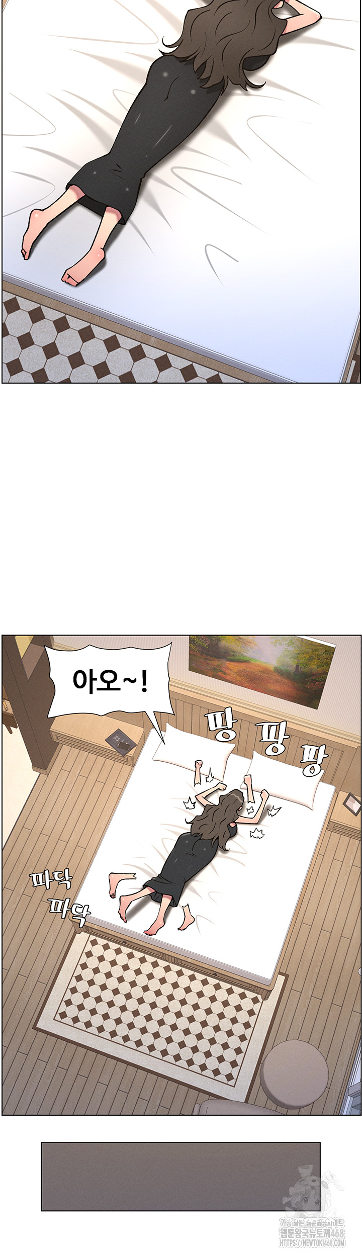 A Secret Lesson With My Younger Sister Raw - Chapter 59 Page 27