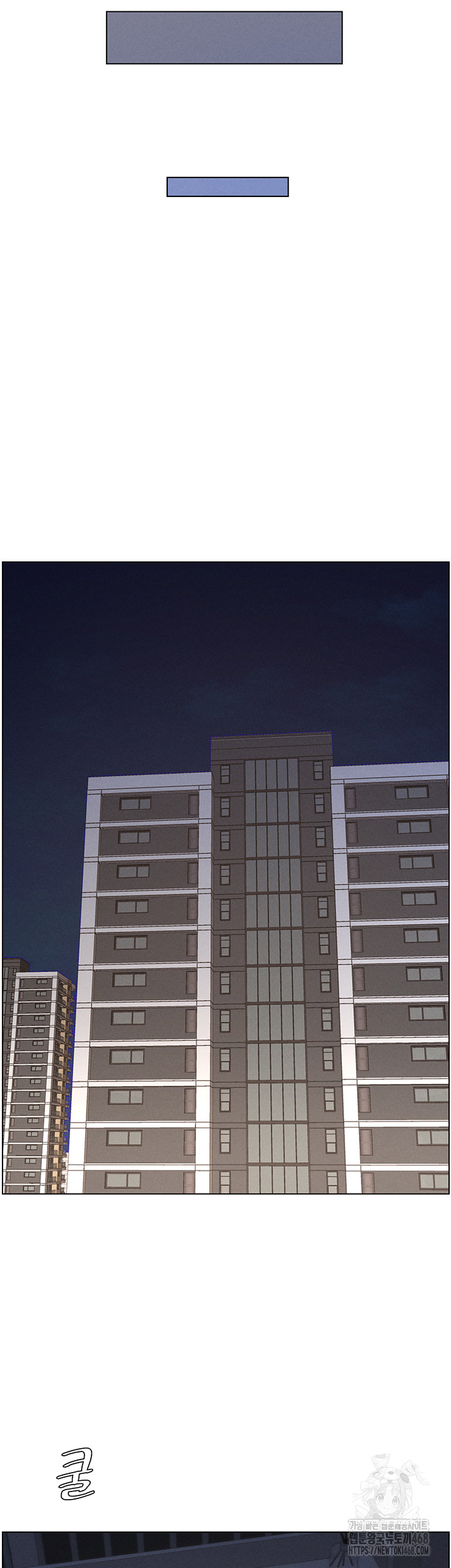 A Secret Lesson With My Younger Sister Raw - Chapter 59 Page 28