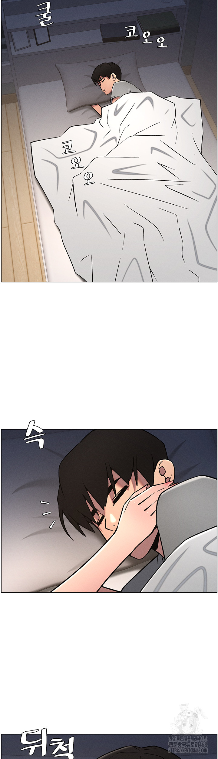 A Secret Lesson With My Younger Sister Raw - Chapter 59 Page 29