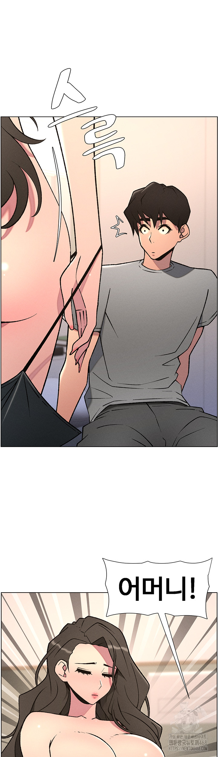 A Secret Lesson With My Younger Sister Raw - Chapter 59 Page 33