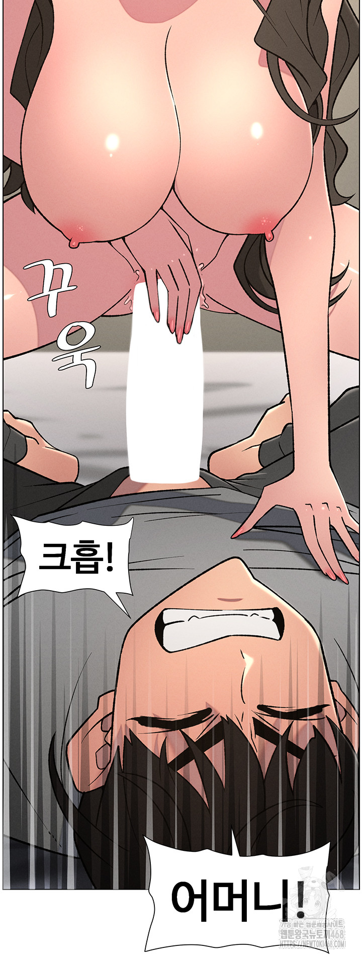 A Secret Lesson With My Younger Sister Raw - Chapter 59 Page 44