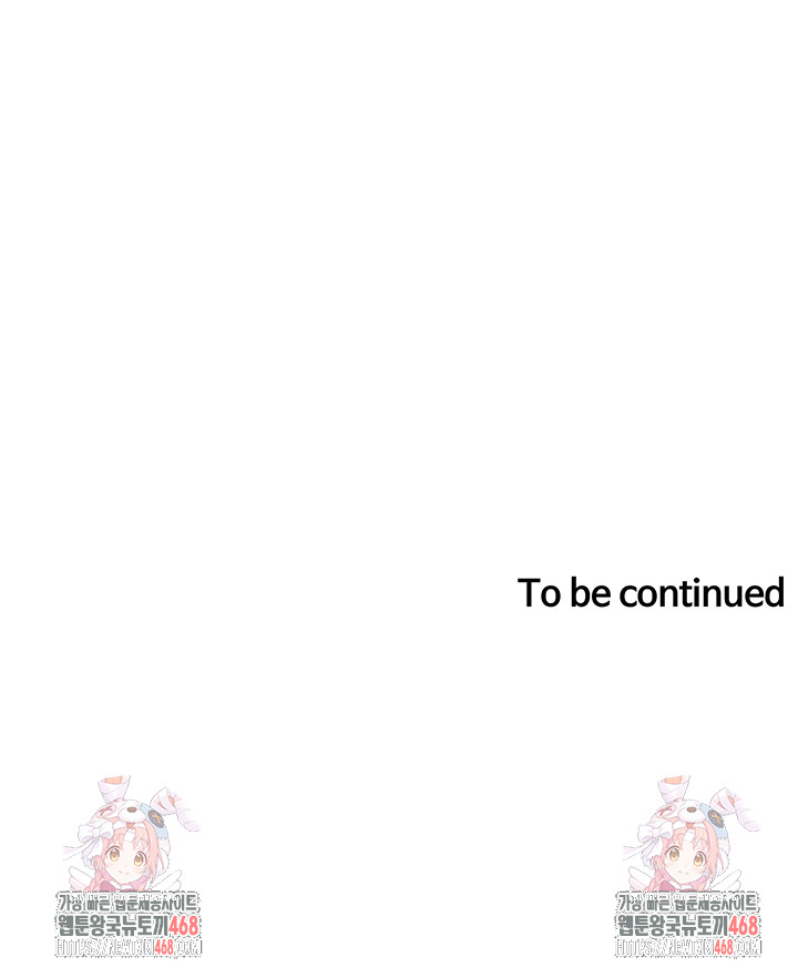 A Secret Lesson With My Younger Sister Raw - Chapter 59 Page 45