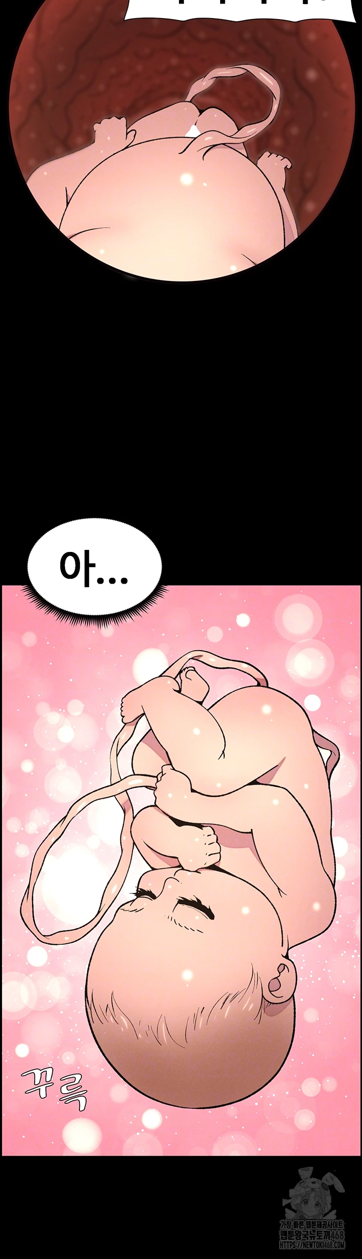 A Secret Lesson With My Younger Sister Raw - Chapter 60 Page 14