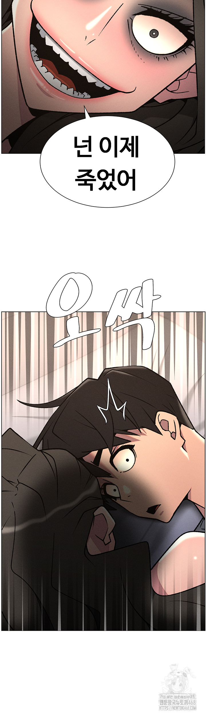 A Secret Lesson With My Younger Sister Raw - Chapter 60 Page 16